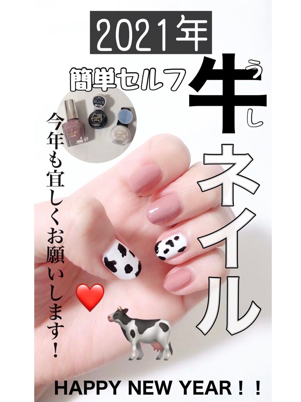 カラフルネイルズ/キャンメイク/マニキュアを使ったクチコミ(1枚目)