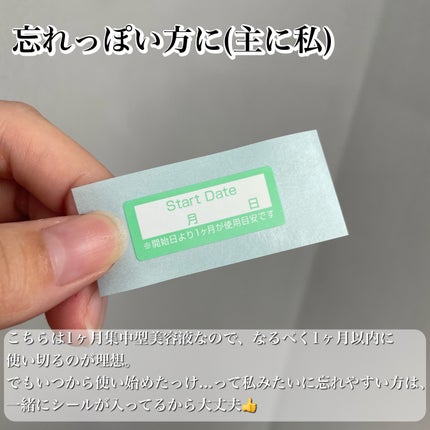 レディーゴーVMショット HY/フレッシュメイド/美容液を使ったクチコミ(7枚目)