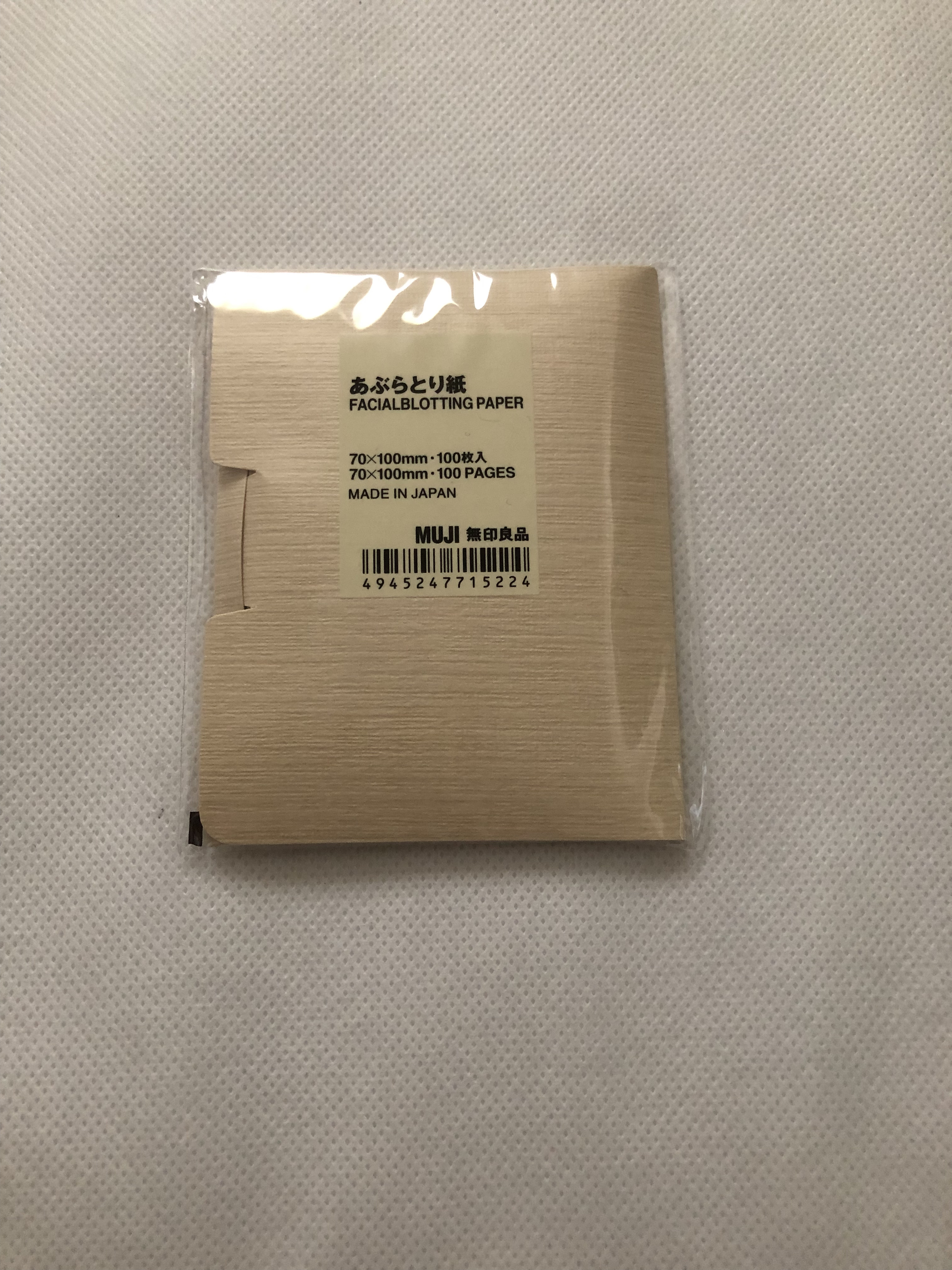 麻入り和紙あぶらとり紙/無印良品/あぶらとり紙を使ったクチコミ（1枚目）