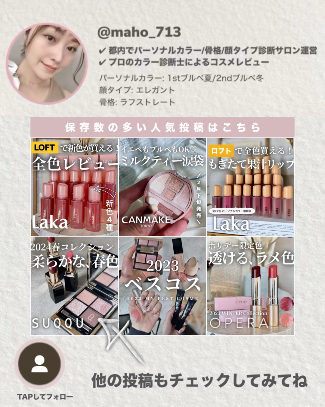 fwee フィー　リップグロス まとめ売り 3Dボリューミンググロス / fwee(フィー)(リップグロス, メイクアップ