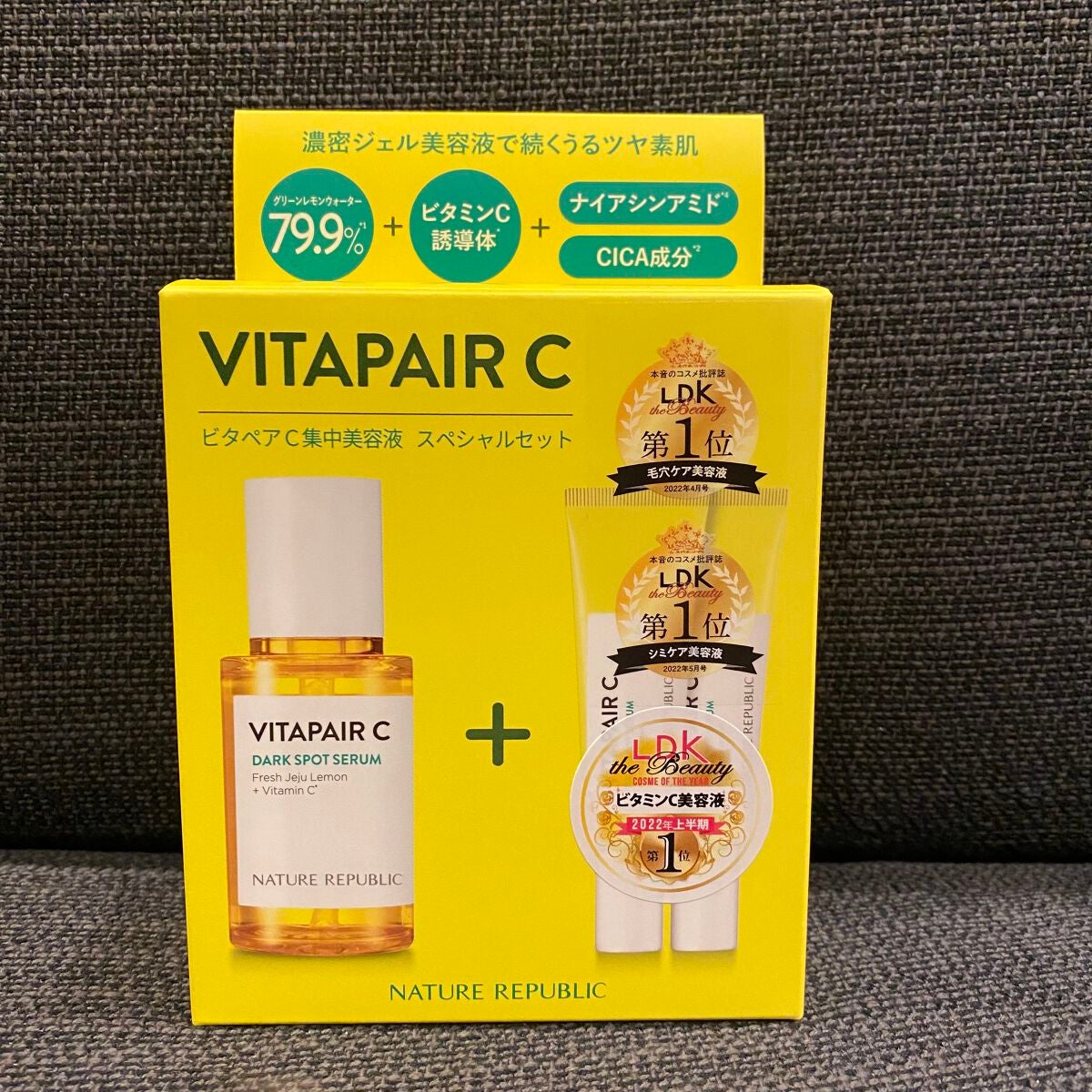 ビタペアC 集中美容液スペシャルセット/ネイチャーリパブリック/美容液を使ったクチコミ(1枚目)