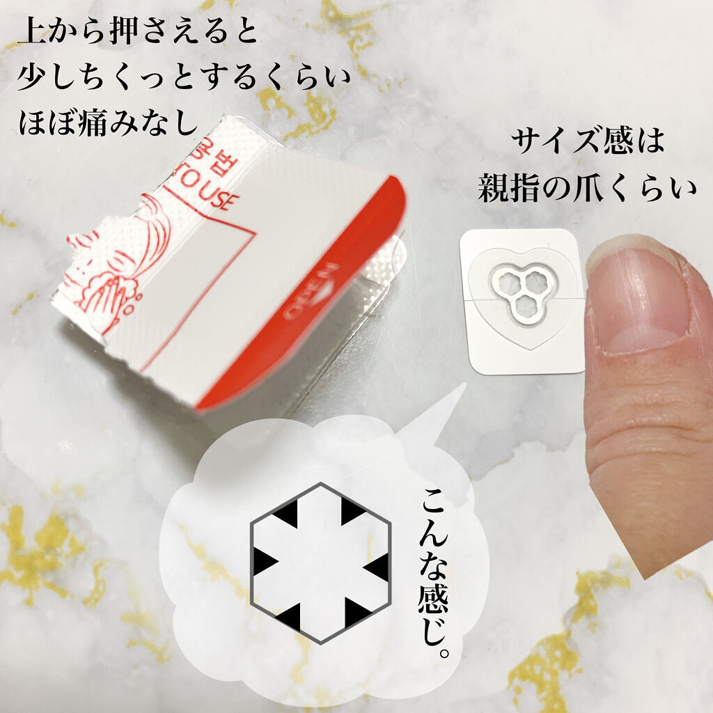 ACマグネシウムパッチ　ミニ/スノーツープラス/にきびパッチを使ったクチコミ（3枚目）