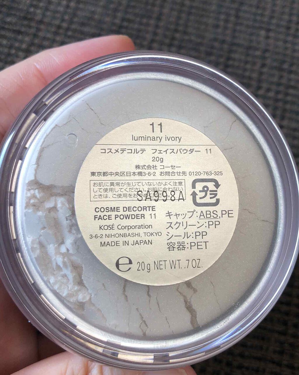 AQ MW フェイスパウダー/DECORTÉ/ルースパウダーを使ったクチコミ(2枚目)