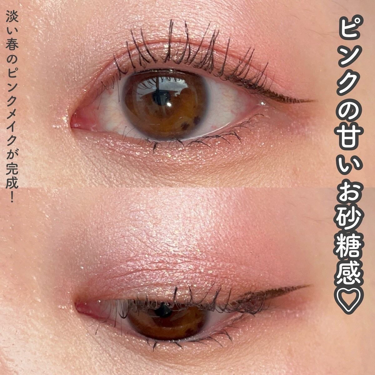 フェイスカラーパレット/チャコット・コスメティクス/アイシャドウパレットを使ったクチコミ(8枚目)