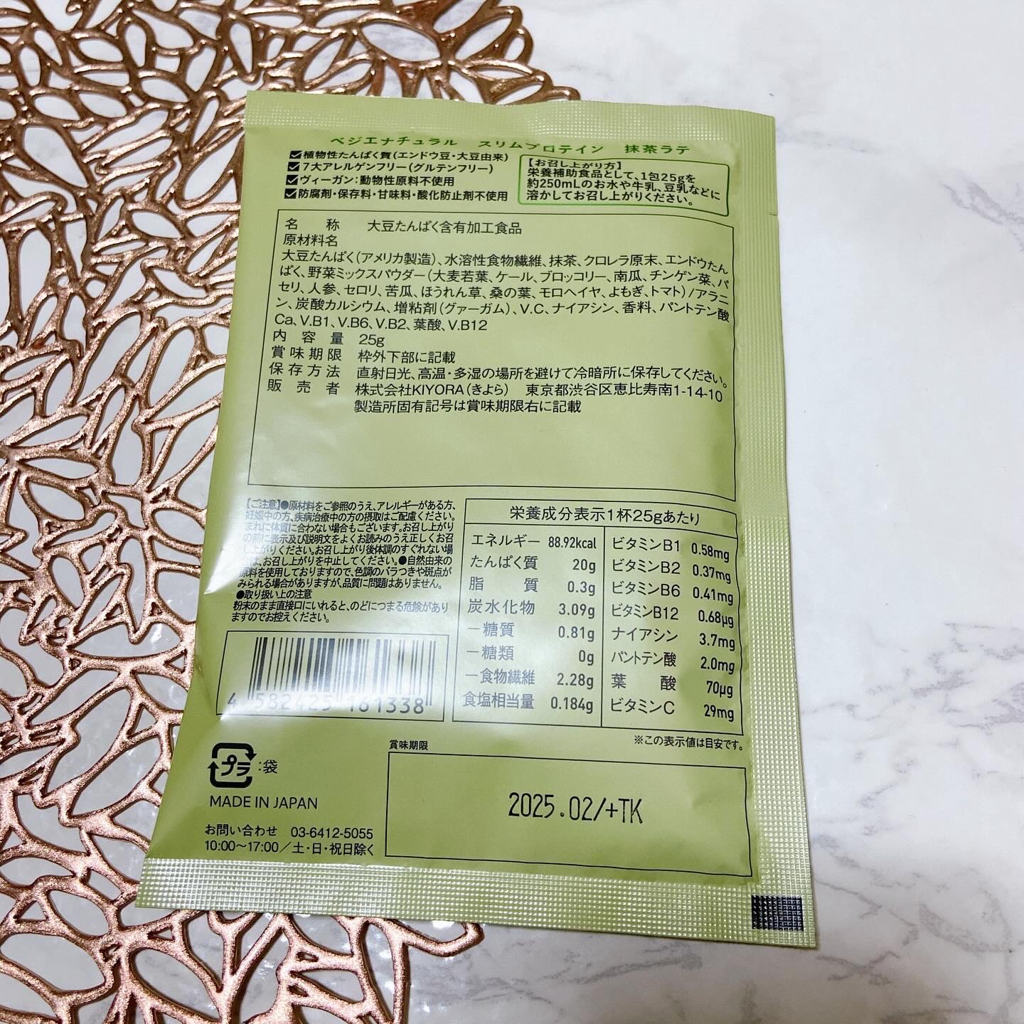 を使ったクチコミ（3枚目）