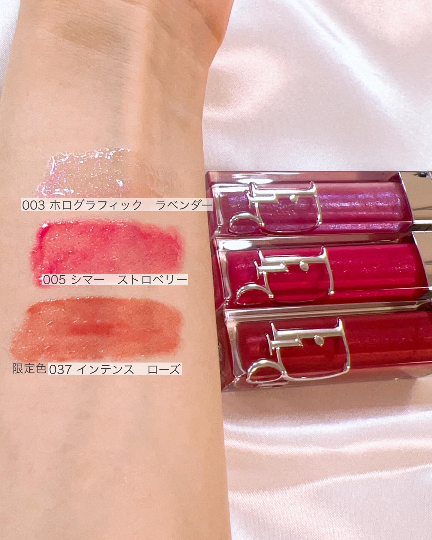 ディオール アディクト リップ マキシマイザー/Dior/リップグロスを使ったクチコミ（2枚目）