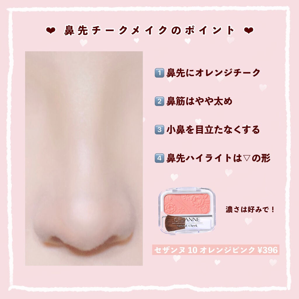 シェーディングパウダー/キャンメイク/シェーディングを使ったクチコミ(4枚目)