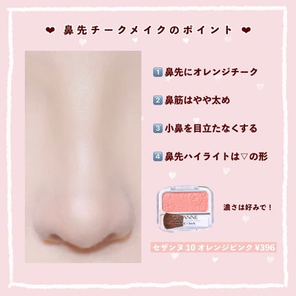 シェーディングパウダー/キャンメイク/シェーディングを使ったクチコミ(4枚目)