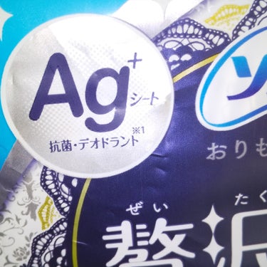 ソフィ ソフィ Kiyora 贅沢吸収のクチコミ「Ag+シート  (抗菌デオドラント)

こちらは  Ag

おりもの     水分   Ag+.....」（3枚目）