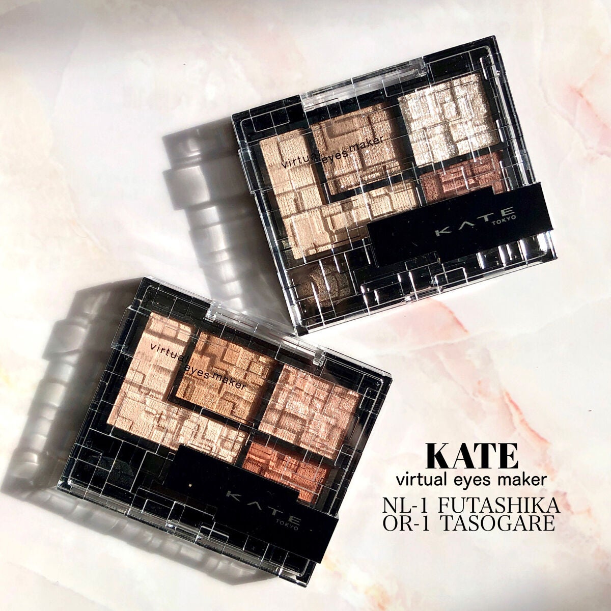 バーチャルアイズメイカー/KATE/アイシャドウパレットを使ったクチコミ(2枚目)