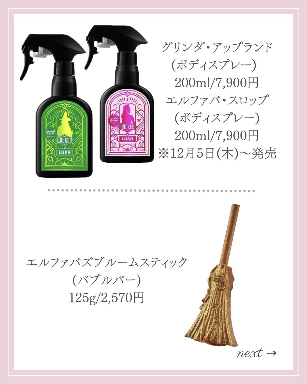 あいか on LIPS 「【🔖保存必須】こんにちは♡あいかです🐩🎀(@aika_biyo..」(4枚目)