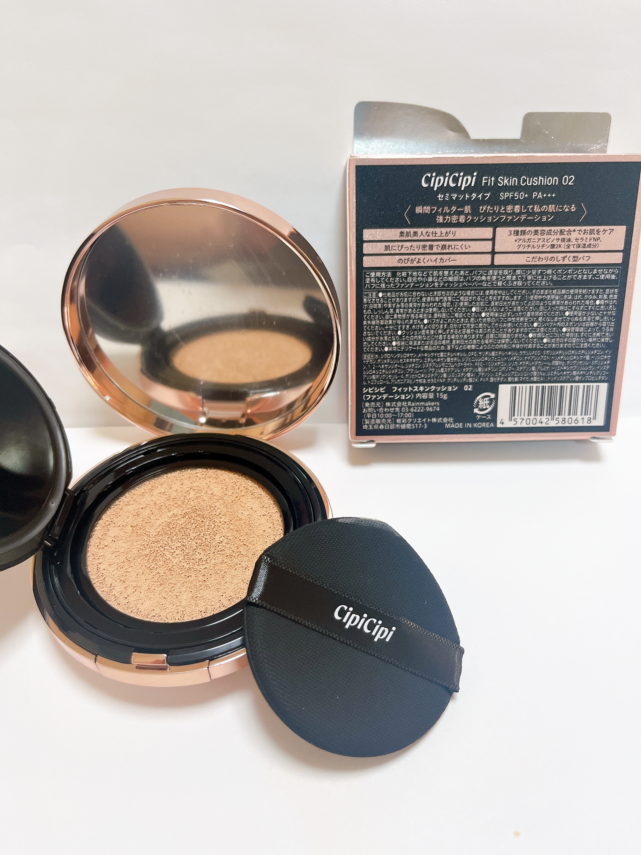 CipiCipi シピシピ フィットスキンクッションのクチコミ「CipiCipi
シピシピ フィットスキンクッション
02　ナチュラルベージュ

ずっと気にな.....」（2枚目）