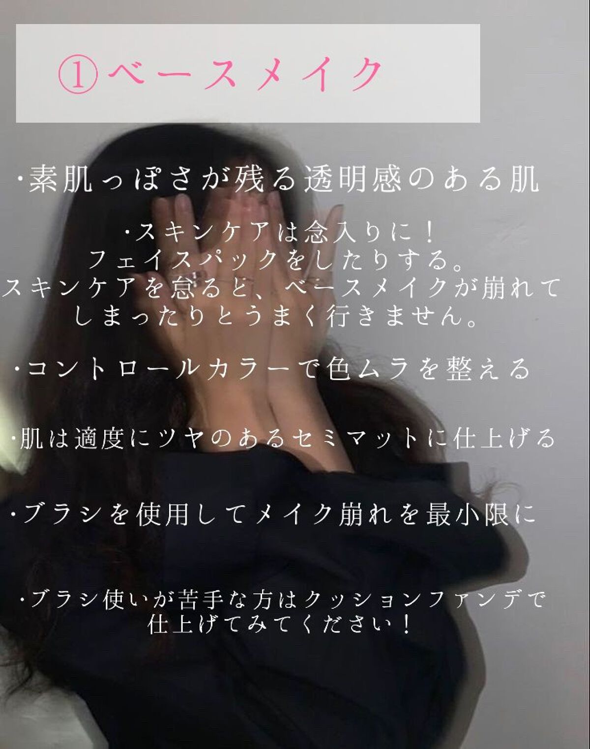 カバーパーフェクション チップコンシーラー/the SAEM/リキッドコンシーラーを使ったクチコミ(3枚目)