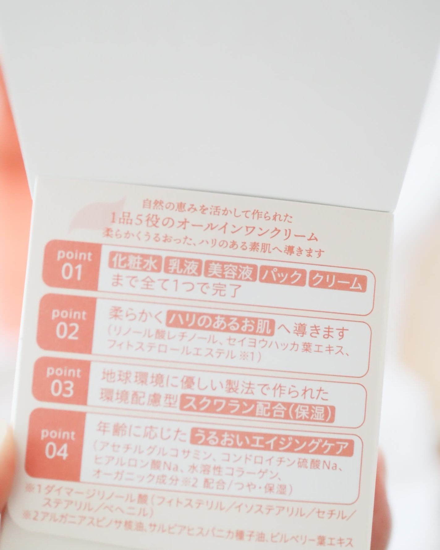 ココニ うるおい泡洗顔/ダスキン/泡洗顔を使ったクチコミ(9枚目)