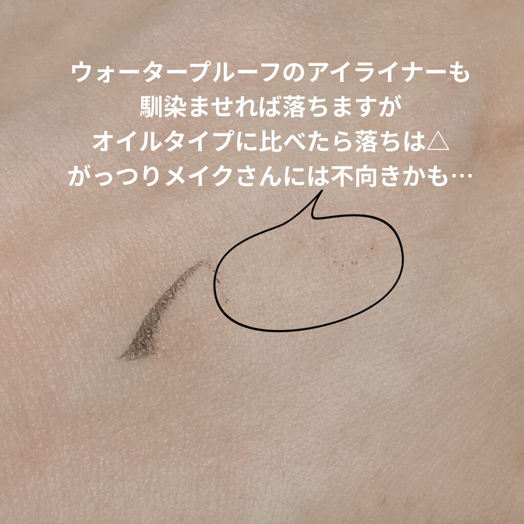 クレンジングジェル/PUREQUA(ピュアクア)/クレンジングジェルを使ったクチコミ（3枚目）