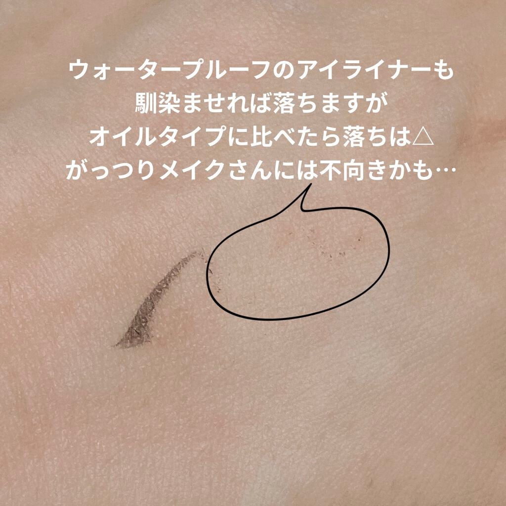 クレンジングジェル/PUREQUA(ピュアクア)/クレンジングジェルを使ったクチコミ(3枚目)