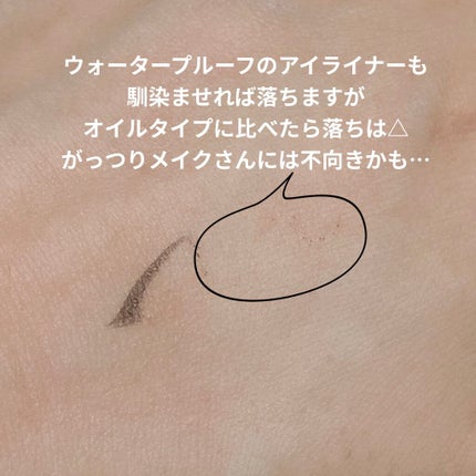 PUREQUA(ピュアクア) クレンジングジェルのクチコミ「ドン・キホーテ購入品!
情熱価格に目を惹かれて
コスパ最強なのでなんだかんだ2本目突入!
.....」(3枚目)