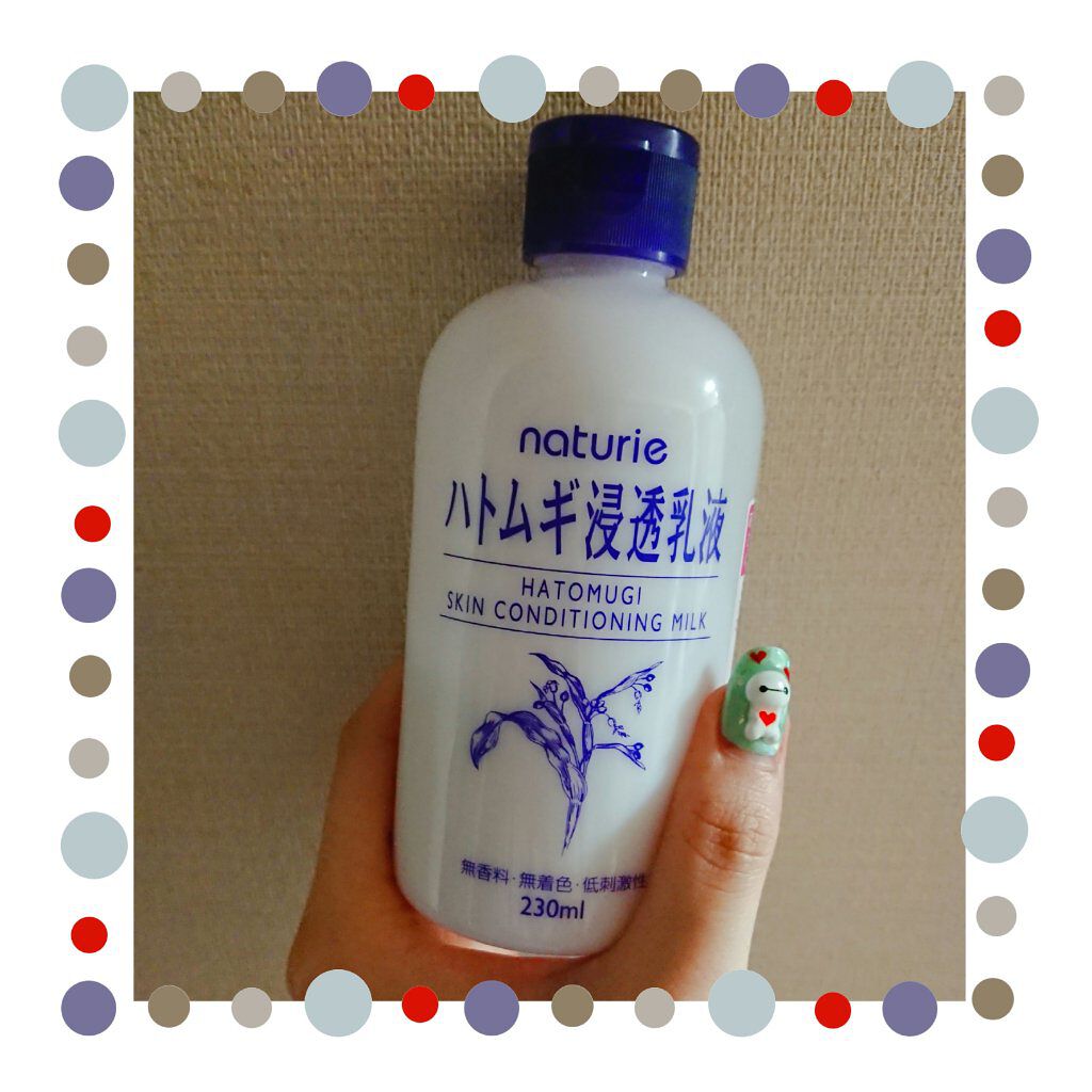 ハトムギ浸透乳液(ナチュリエ スキンコンディショニングミルク)/ナチュリエ/乳液を使ったクチコミ（1枚目）
