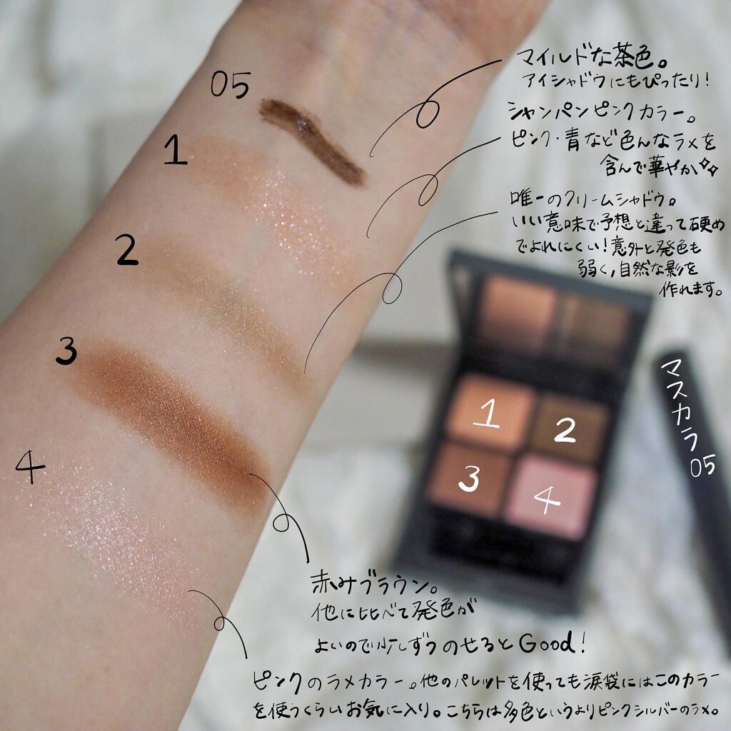 ディメンショナルビジョンアイパレット/THREE/アイシャドウパレットを使ったクチコミ（2枚目）