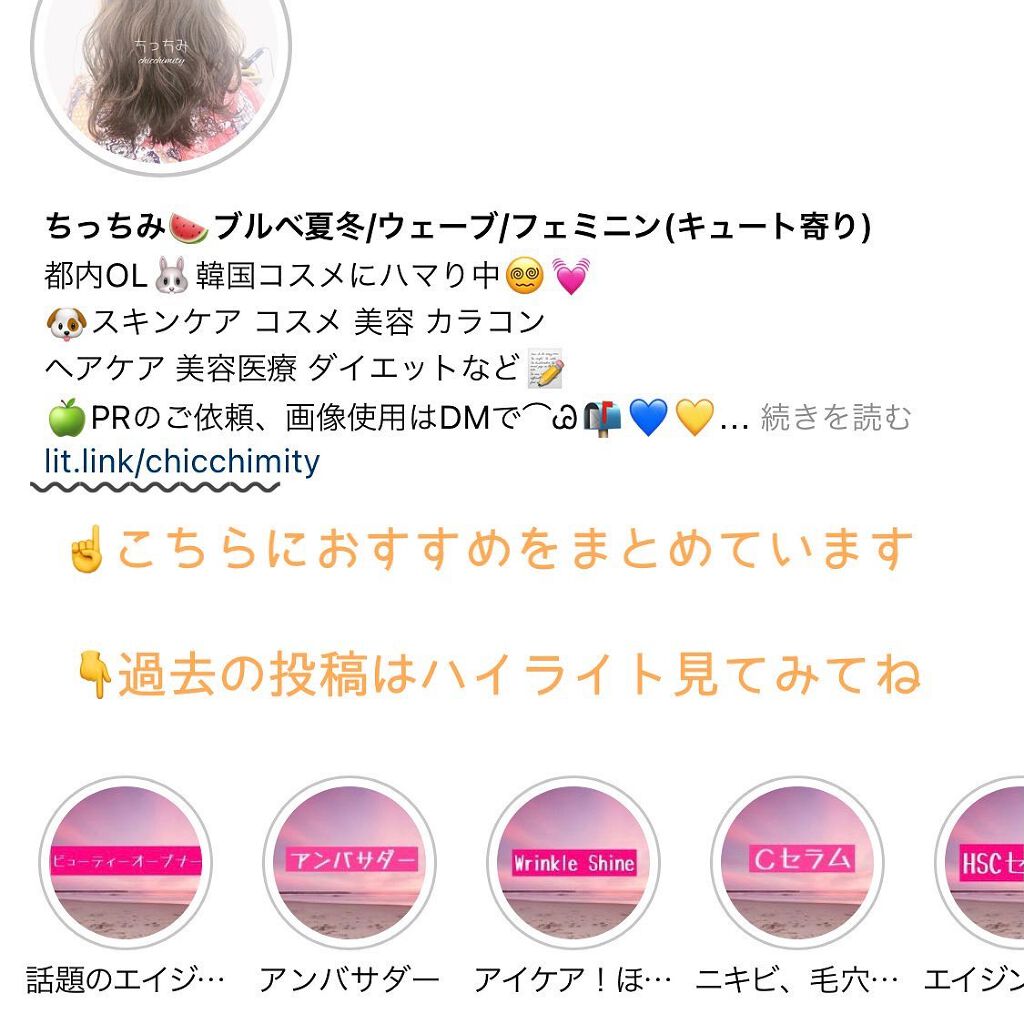 シャンプー バー ピンカリシャス/Ethique/市販シャンプーを使ったクチコミ(6枚目)