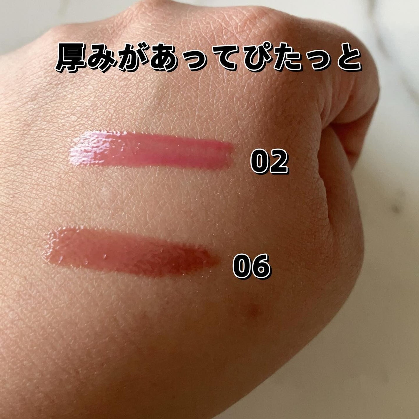 グロッシー ルージュ/PAUL & JOE BEAUTE/口紅を使ったクチコミ(4枚目)