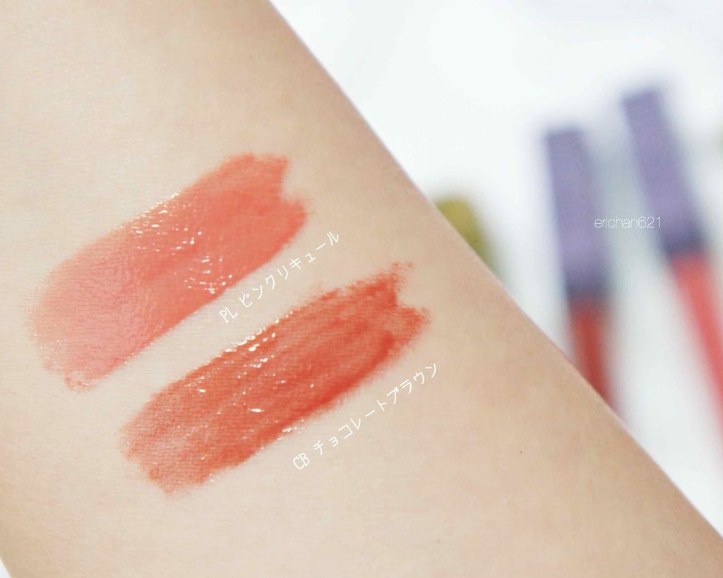 B.A カラーズ リップグロス/B.A/リップグロスを使ったクチコミ(2枚目)