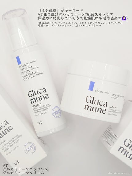グルカミューンクリーム/VT/フェイスクリームを使ったクチコミ(2枚目)