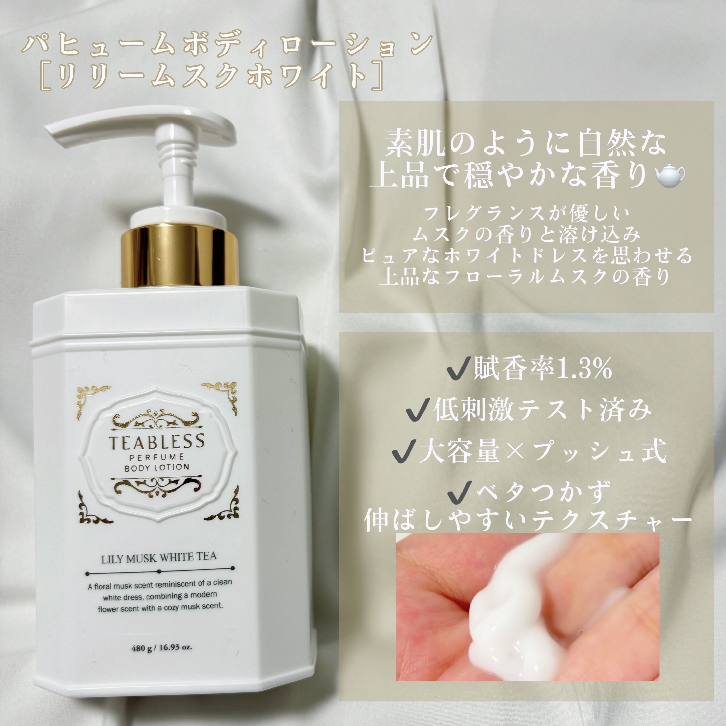 清柑柚子コンブチャパフュームヘア&ボディミスト/TEABLESS/ヘアミストを使ったクチコミ（2枚目）