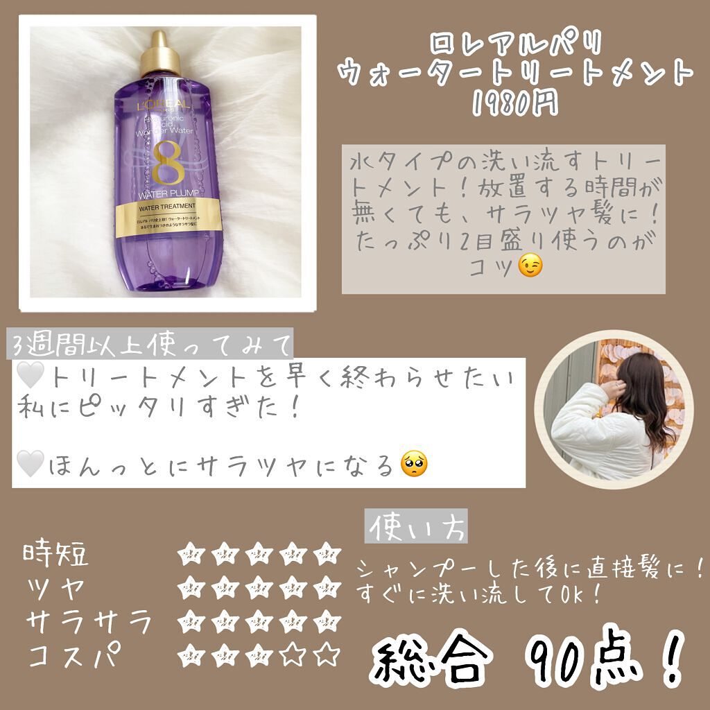 ãŠã©ãŒã¿ãŒããªãŒãã¡ã³ã/ãã¬ã¢ã« ããª/æŽãæµããã¢ããªãŒãã¡ã³ãã䜿ã£ãã¯ãã³ãïŒ2æç®ïŒ