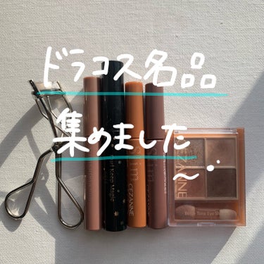 アイラッシュカーラー 213/SHISEIDO/ビューラーを使ったクチコミ（1枚目）