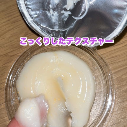 ラッピングセラムヘアマスク/Qurap/洗い流すヘアトリートメントを使ったクチコミ(2枚目)