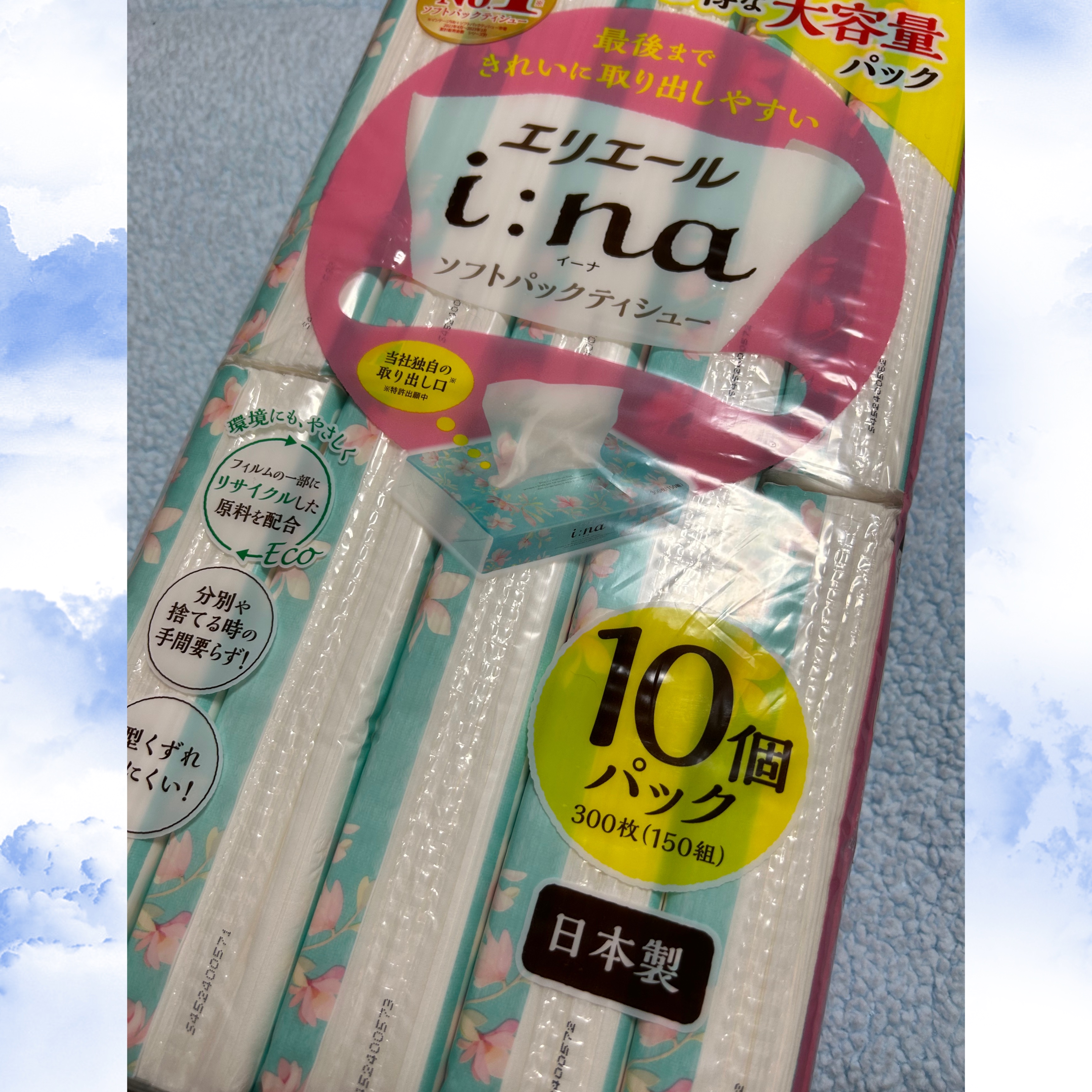 エリエール　i:na ソフトパック/エリエール/ティッシュを使ったクチコミ（1枚目）
