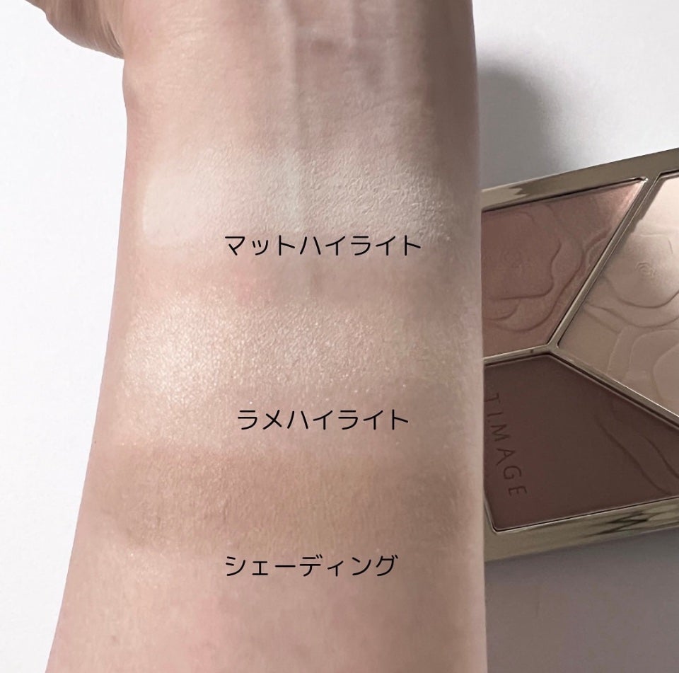 ハイライトシェーディングパレット/TIMAGE/パウダーハイライトを使ったクチコミ(3枚目)
