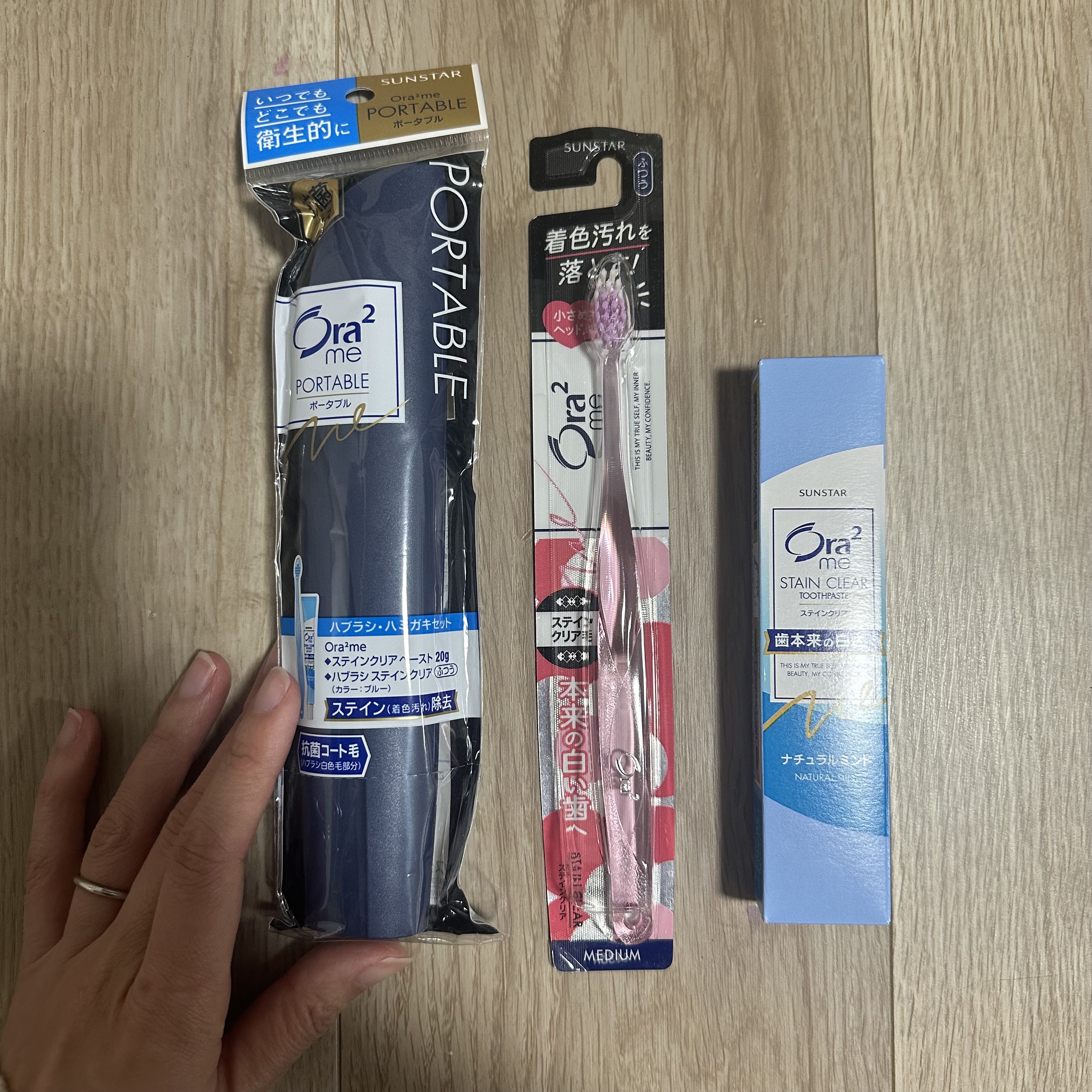 オーラツーミー ポータブル[ハードケースタイプ]　/オーラツー/その他オーラルケアを使ったクチコミ（1枚目）