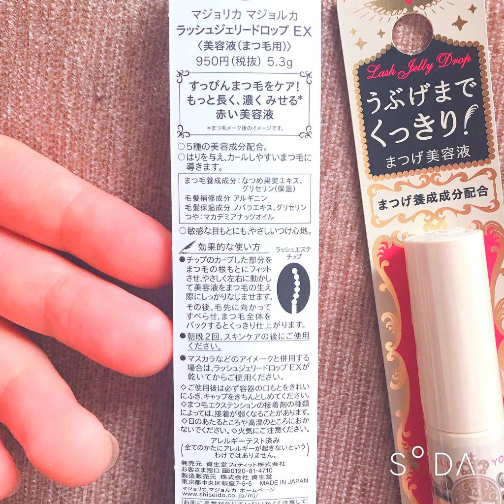 メルティクリームリップ/メンソレータム/リップクリームを使ったクチコミ（2枚目）