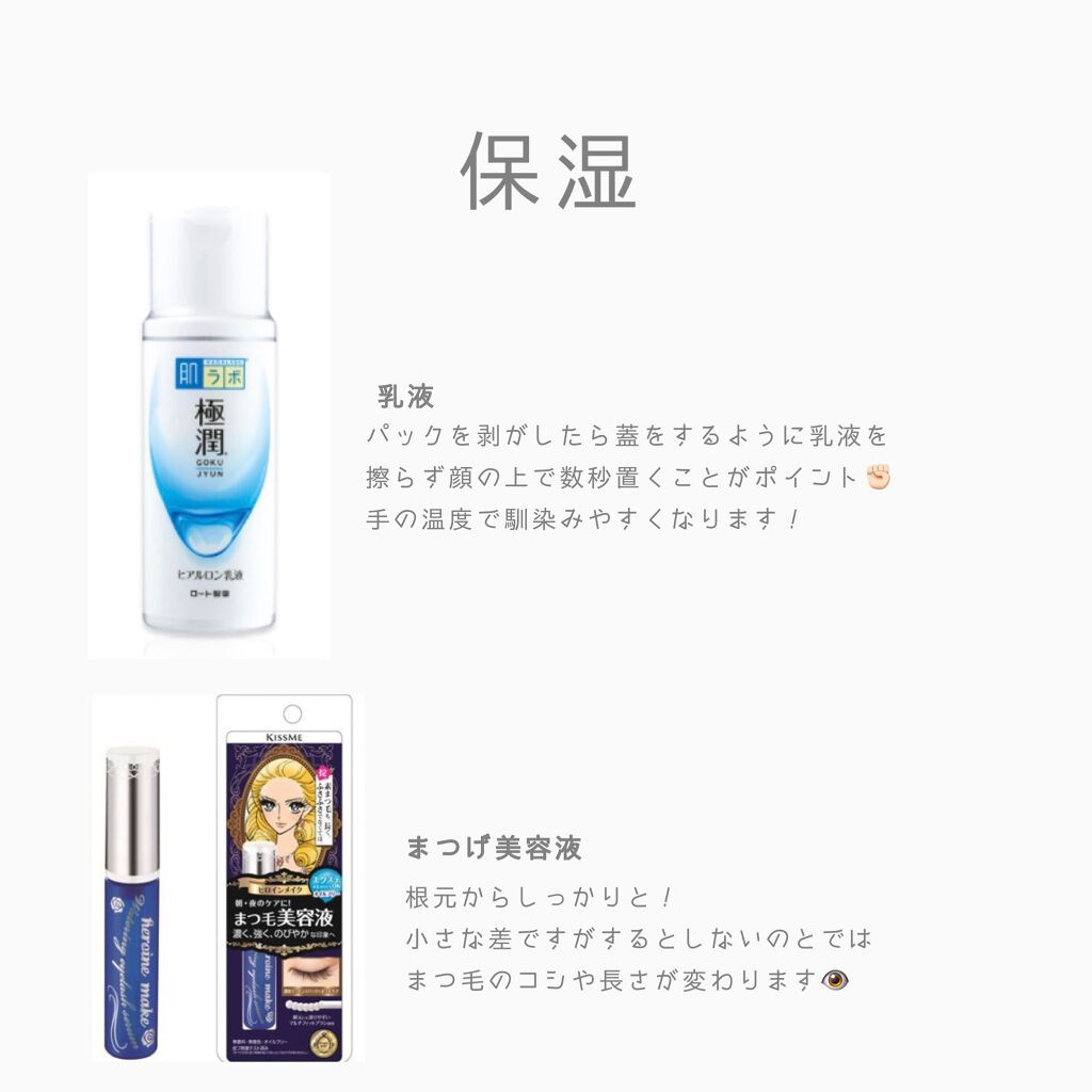 ホワイトマスクN/透明白肌/シートマスク・パックを使ったクチコミ(4枚目)