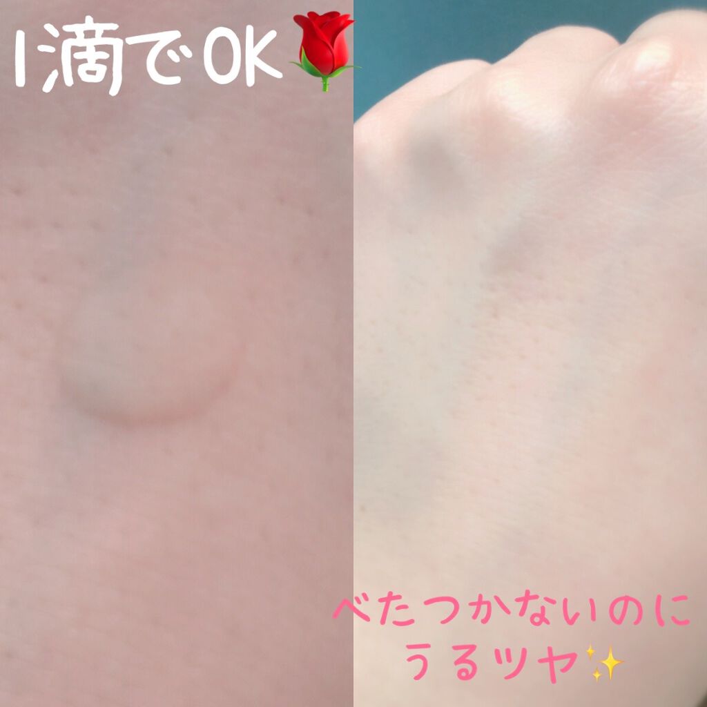 ローズスクワラン/HABA/フェイスオイルを使ったクチコミ（2枚目）