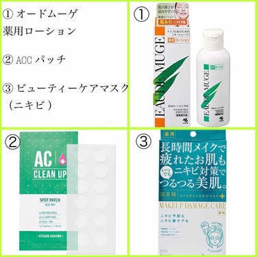 オードムーゲ 薬用ローション（ふきとり化粧水）/オードムーゲ/拭き取り化粧水を使ったクチコミ（2枚目）