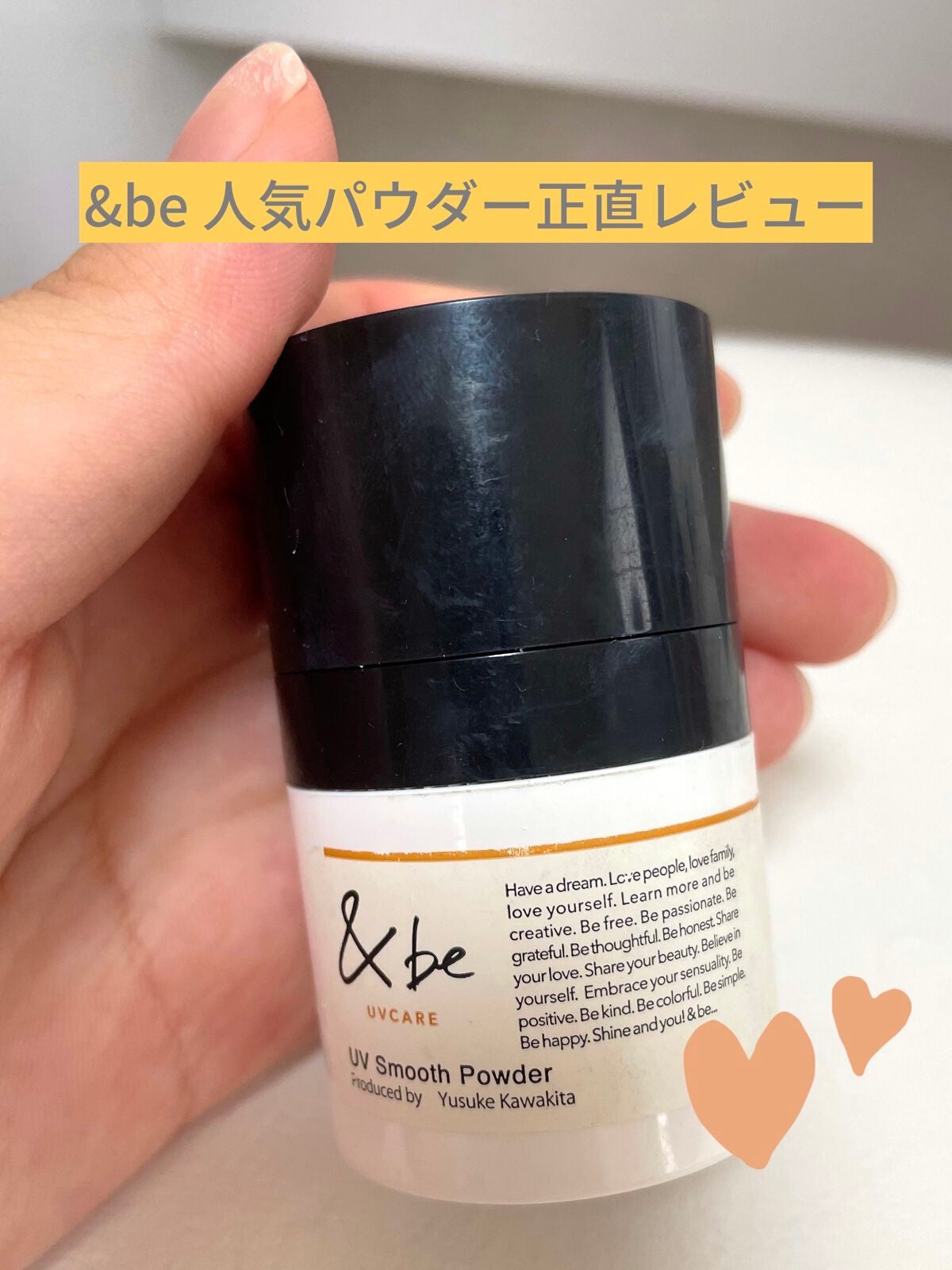 &be スムースパウダー/&be/プレストパウダーを使ったクチコミ(1枚目)