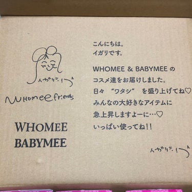 キラマルチライナー/WHOMEE/ペンシルアイライナーを使ったクチコミ（1枚目）