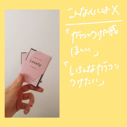 Natural Lovely by eyelist/EYELIST/カラーコンタクトレンズを使ったクチコミ(5枚目)