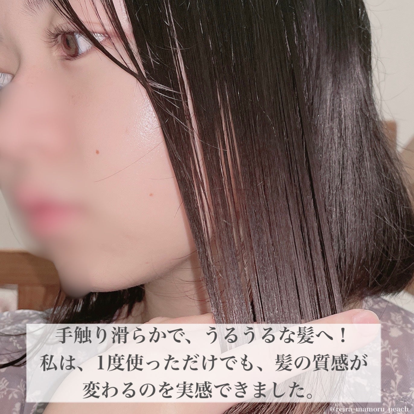 プリュスオー メルティシャンプー/メルティトリートメント/plus eau/市販シャンプーを使ったクチコミ(4枚目)