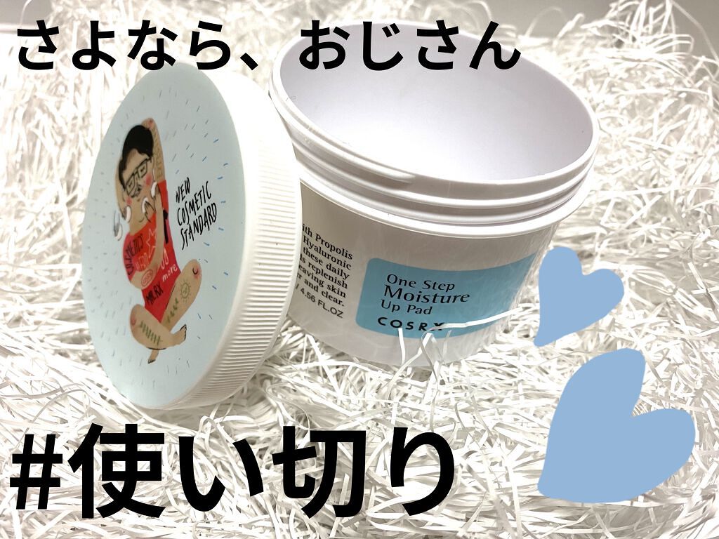 ワンステップモイスチャーアップパッド/COSRX/トナーパッドを使ったクチコミ（1枚目）