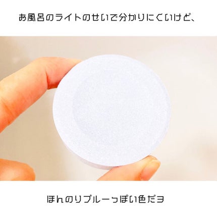 クナイプ グーテナハト スパークリングタブレット ホップ&バレリアンの香り/クナイプ/炭酸系入浴剤を使ったクチコミ(3枚目)