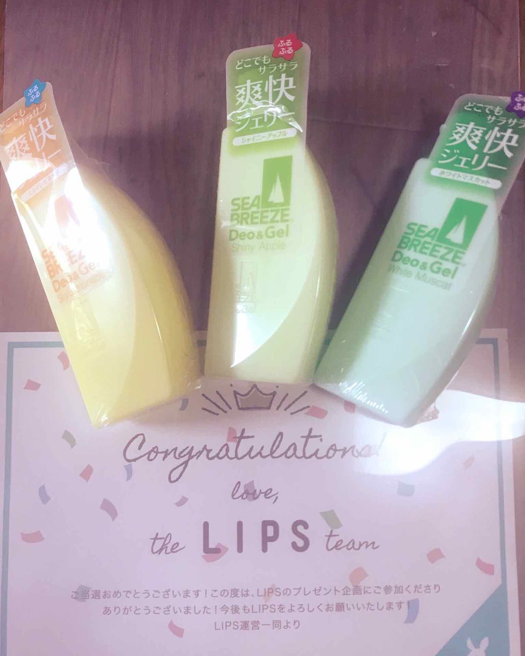 デオ＆ジェル A （スカイレモネード）/シーブリーズ/デオドラント・制汗剤を使ったクチコミ（1枚目）