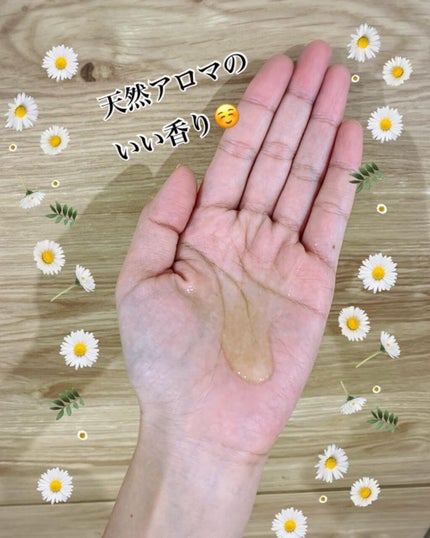 kurokamiスカルプ/haru/市販シャンプーを使ったクチコミ(2枚目)