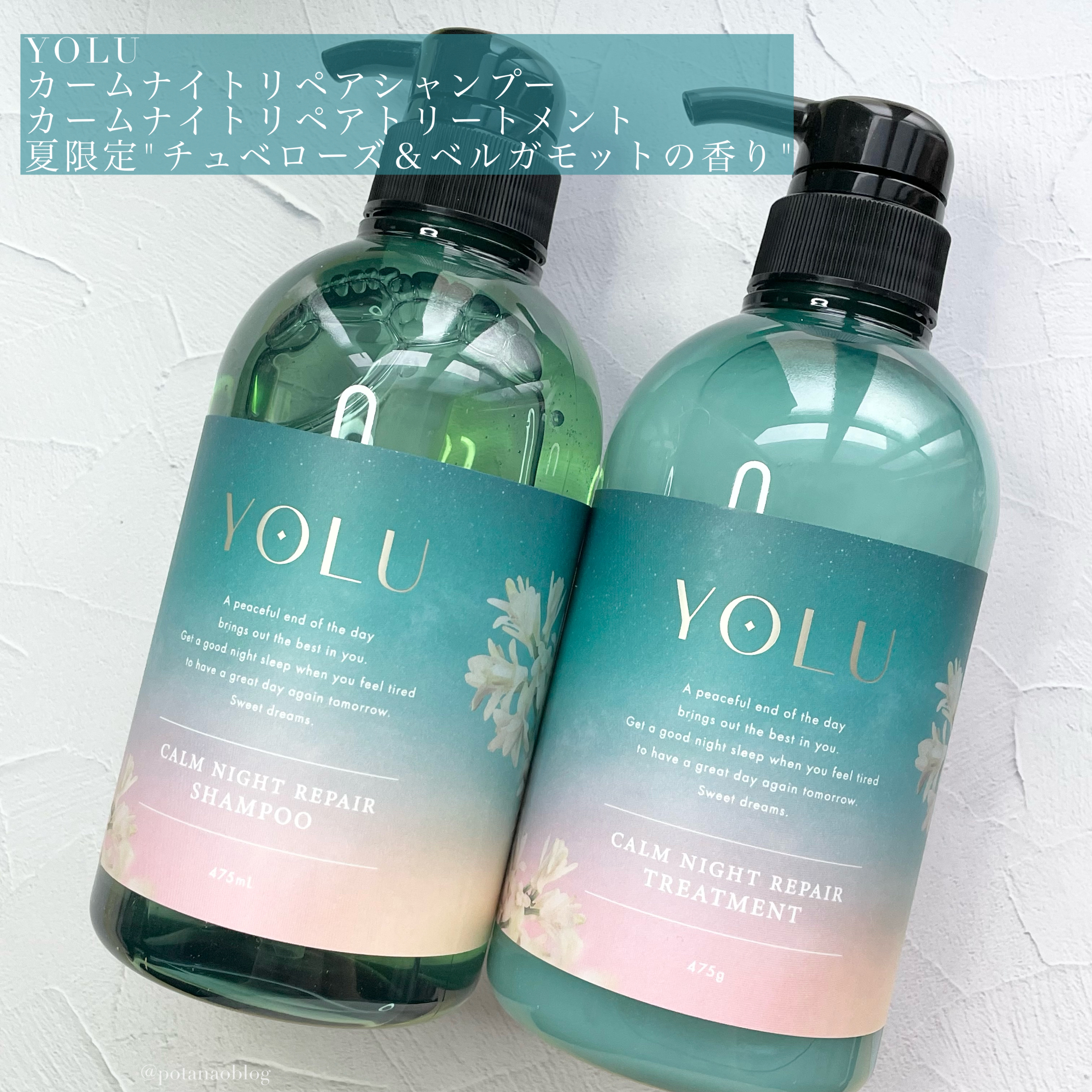 ヨル チュベローズ カームナイトリペアシャンプー /トリートメント/YOLU/市販シャンプーを使ったクチコミ（2枚目）