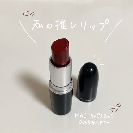 リップスティック/M・A・C/口紅を使ったクチコミ(1枚目)