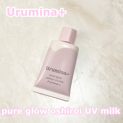 生つや肌おしろい乳液 イルミネイト/ウルミナプラス/乳液を使ったクチコミ(1枚目)