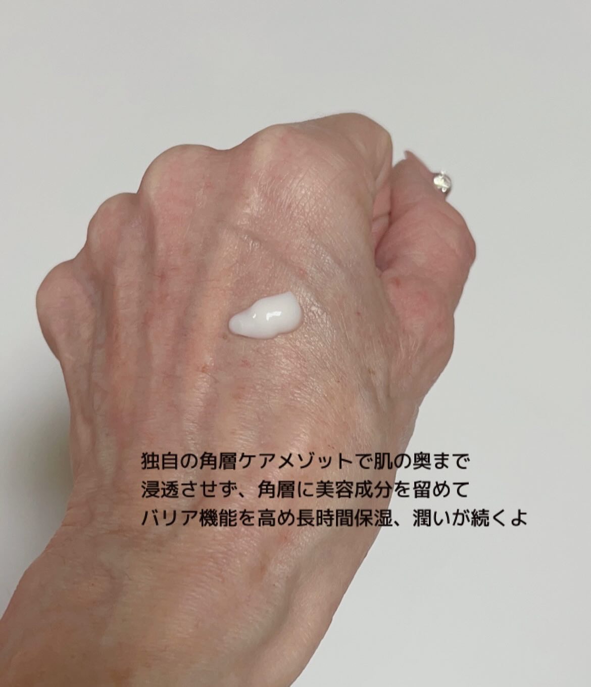 ビカンヌ リンクルホワイトリセットセラム/美カンヌ化粧品/オールインワン化粧品を使ったクチコミ（3枚目）